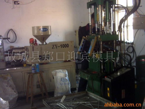 故城县郑口迎宾模具厂